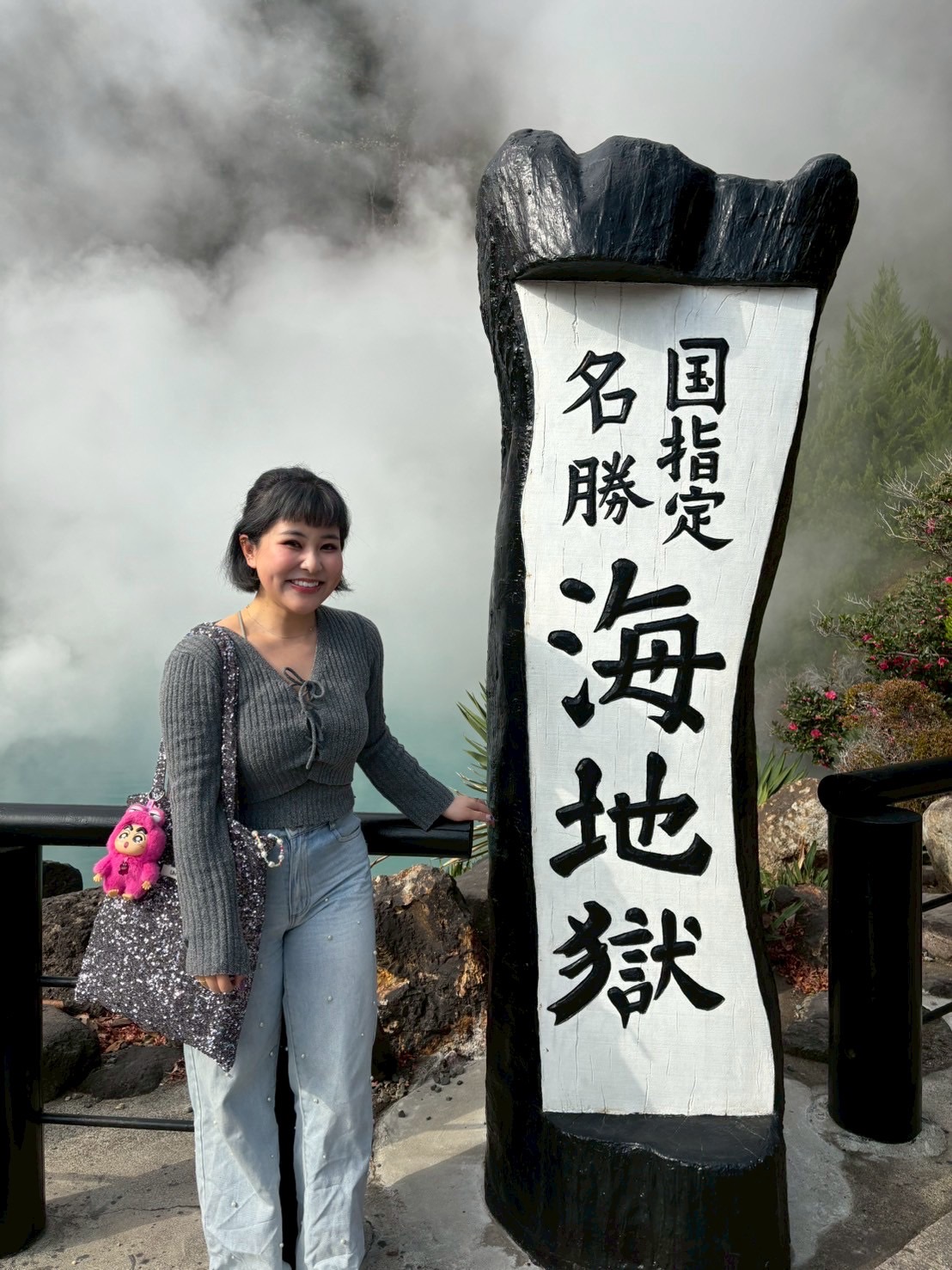 別府・地獄めぐり7か所を実際に回ってみた！