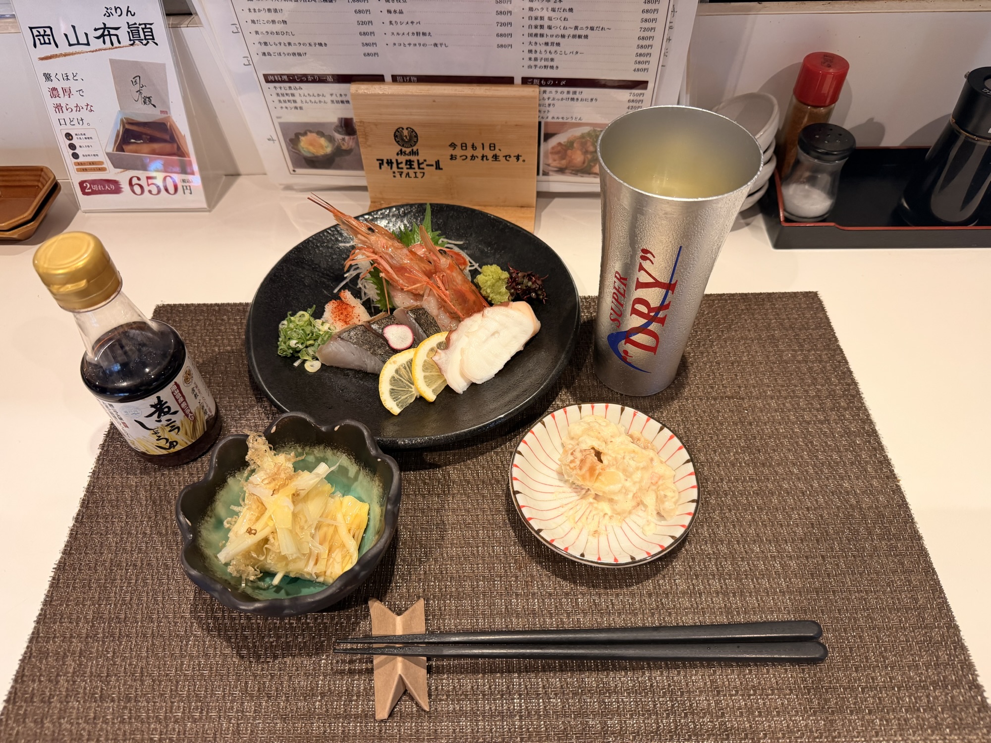 岡山駅でさくっと一人飲み🍶